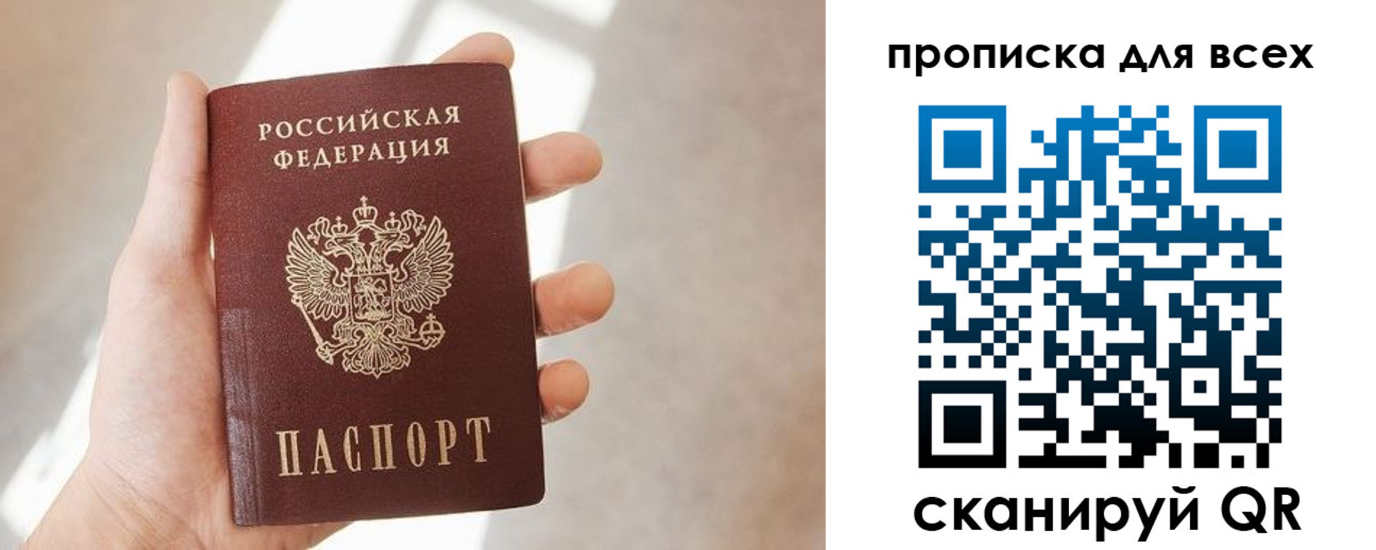 временная регистрация гарантия в Кызыле